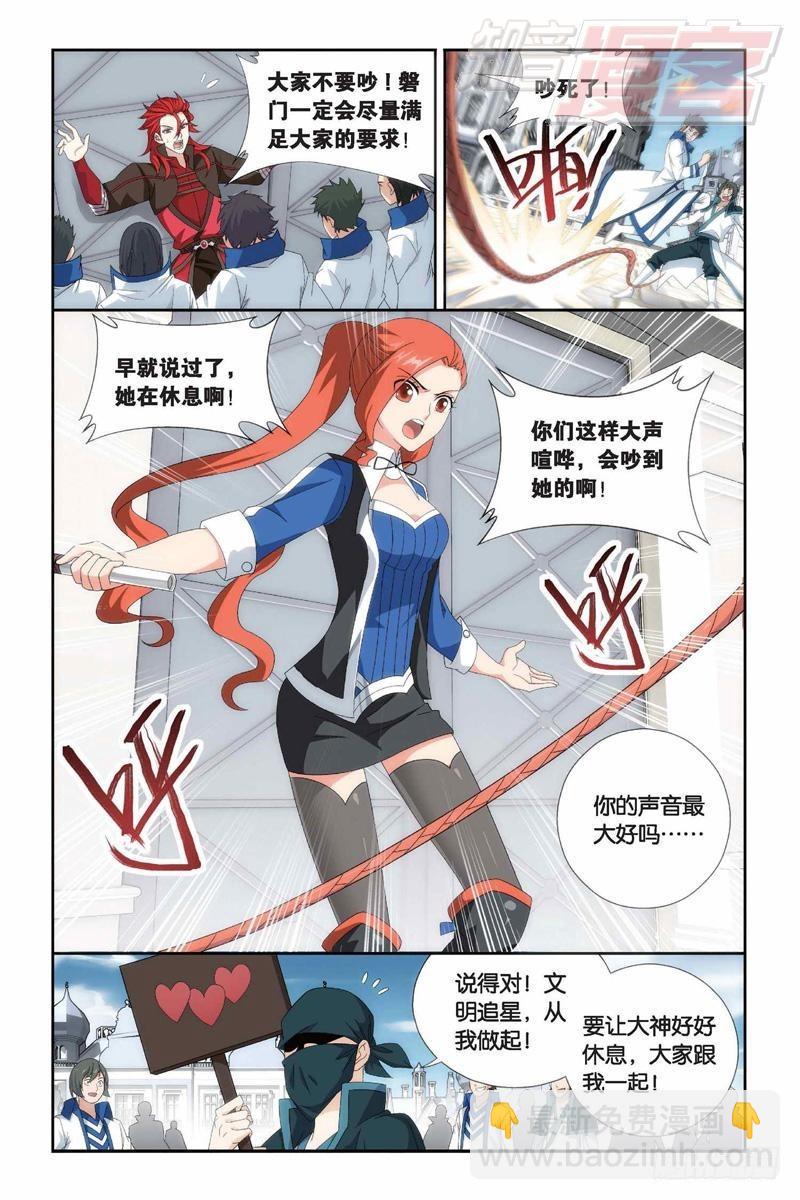 第151回 离别5
