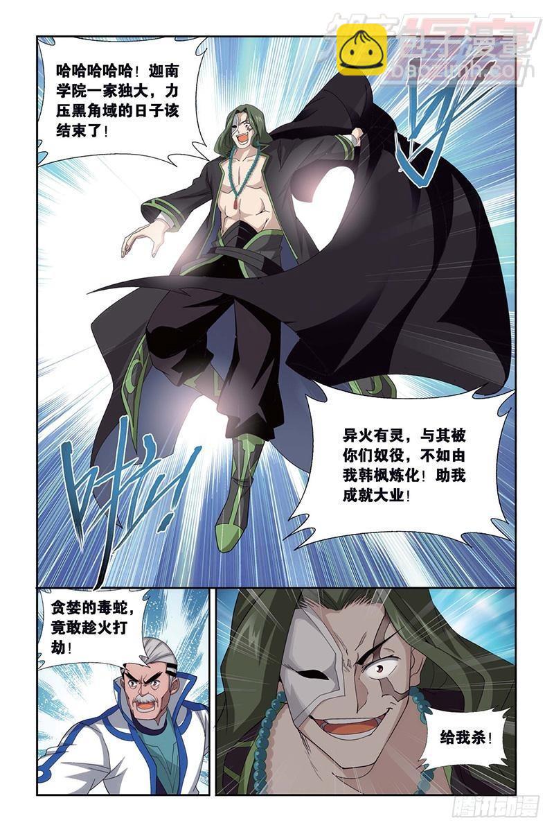 第153回 大恶战15
