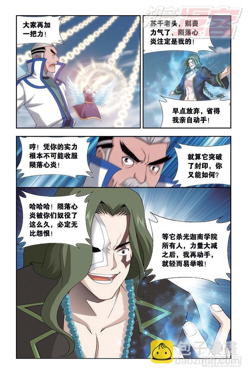 第153回 大恶战20