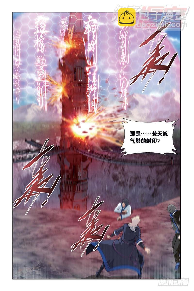 第153回 大恶战4
