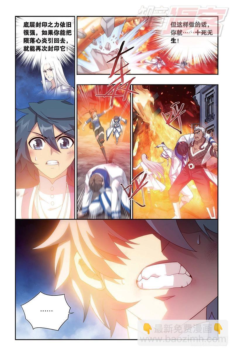第155回 舍生取义10