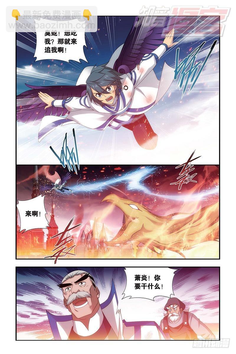 第155回 舍生取义11