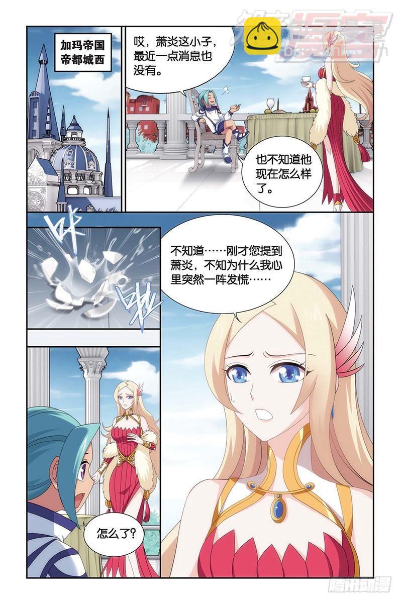 第155回 舍生取义16