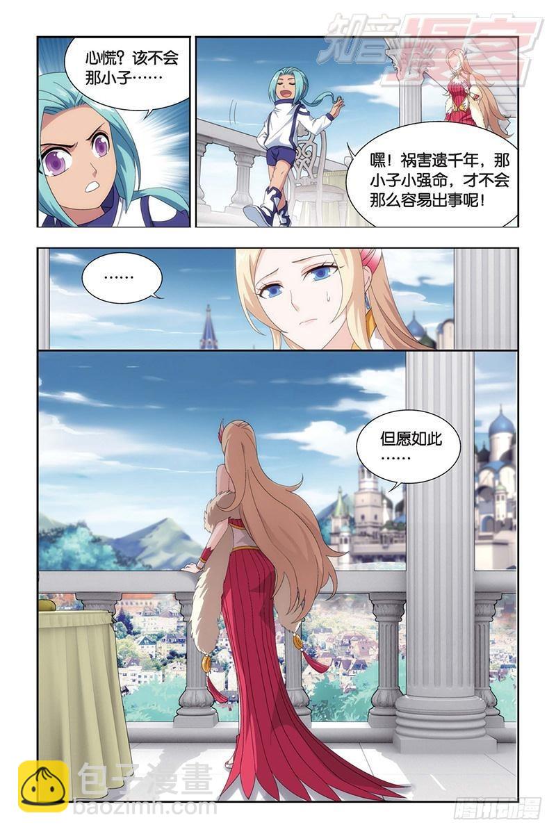 第155回 舍生取义17