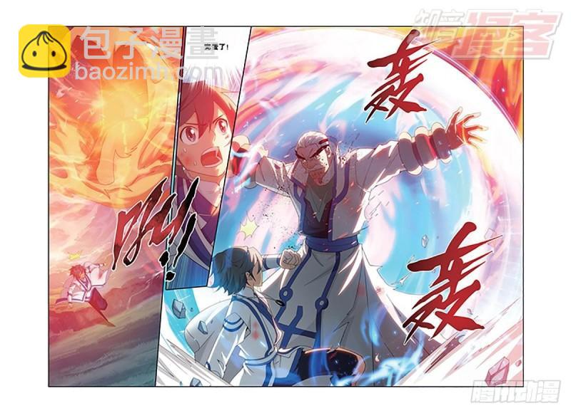 第155回 舍生取义2