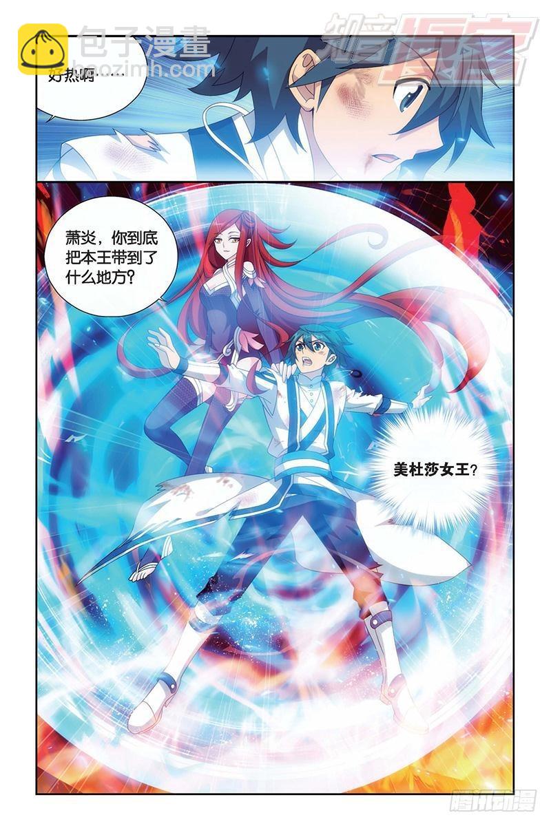 第155回 舍生取义20