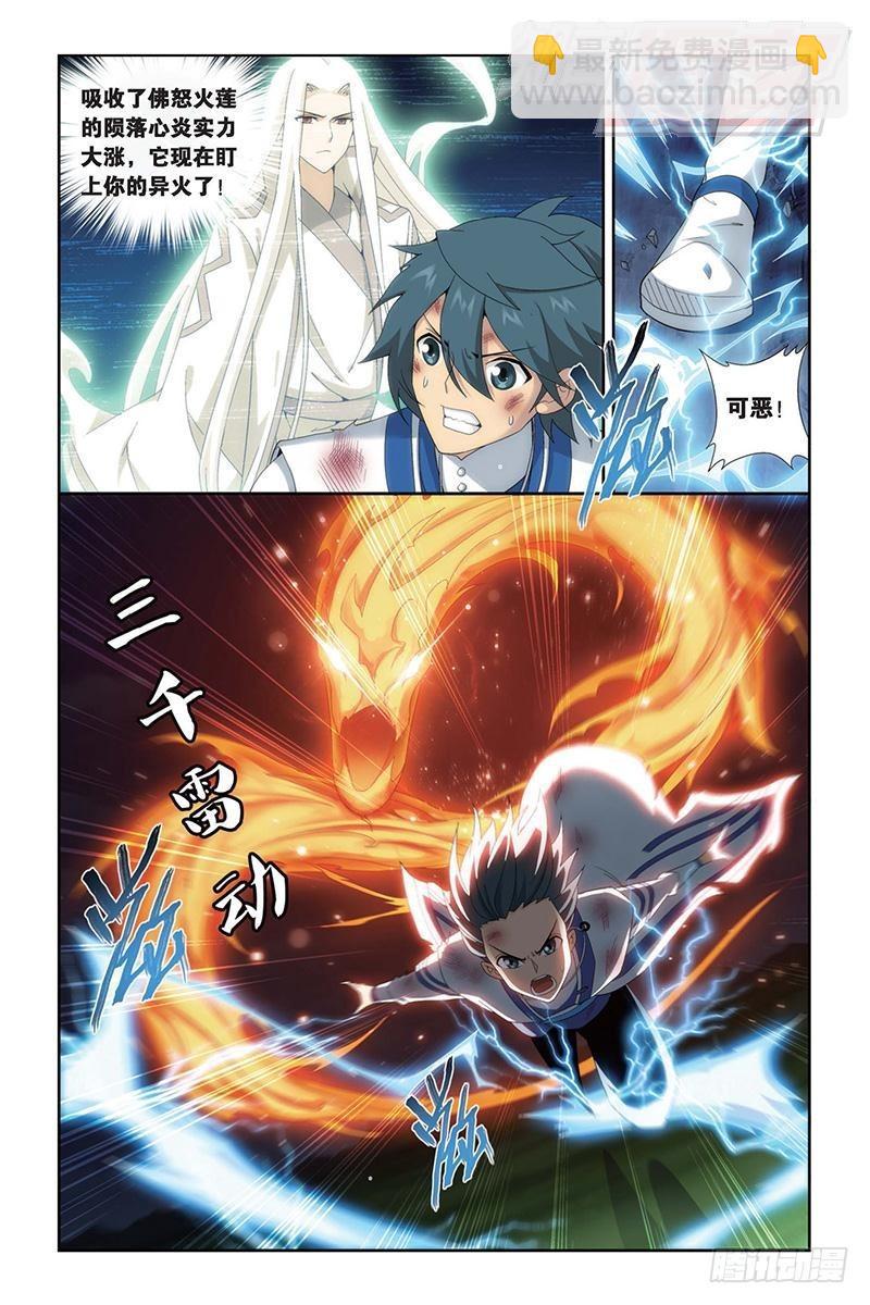 第155回 舍生取义4