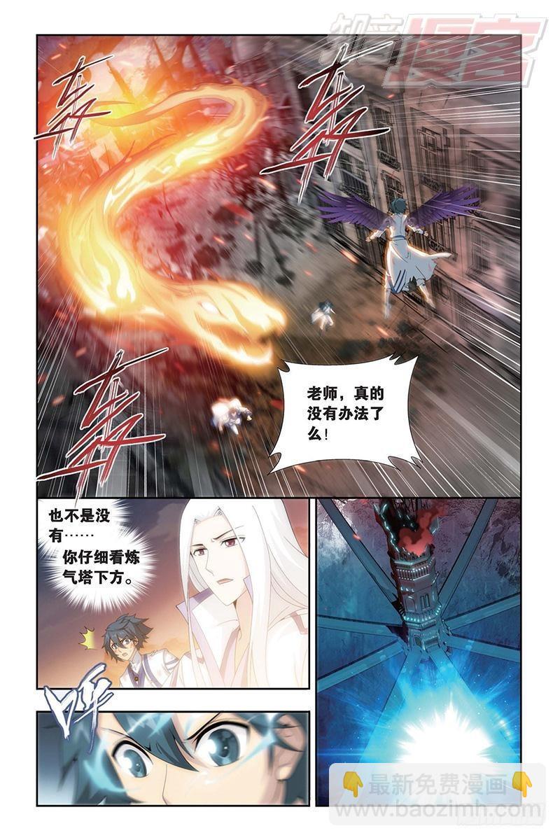 第155回 舍生取义9