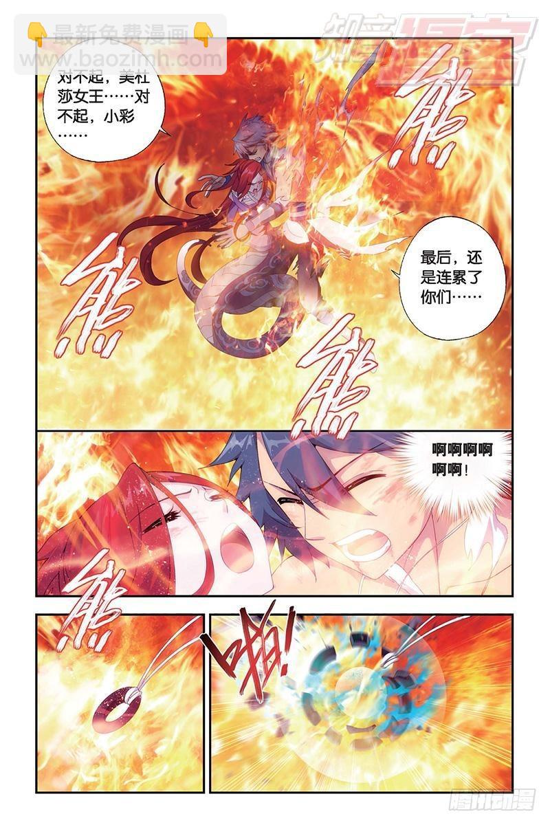 第156回 烈火10
