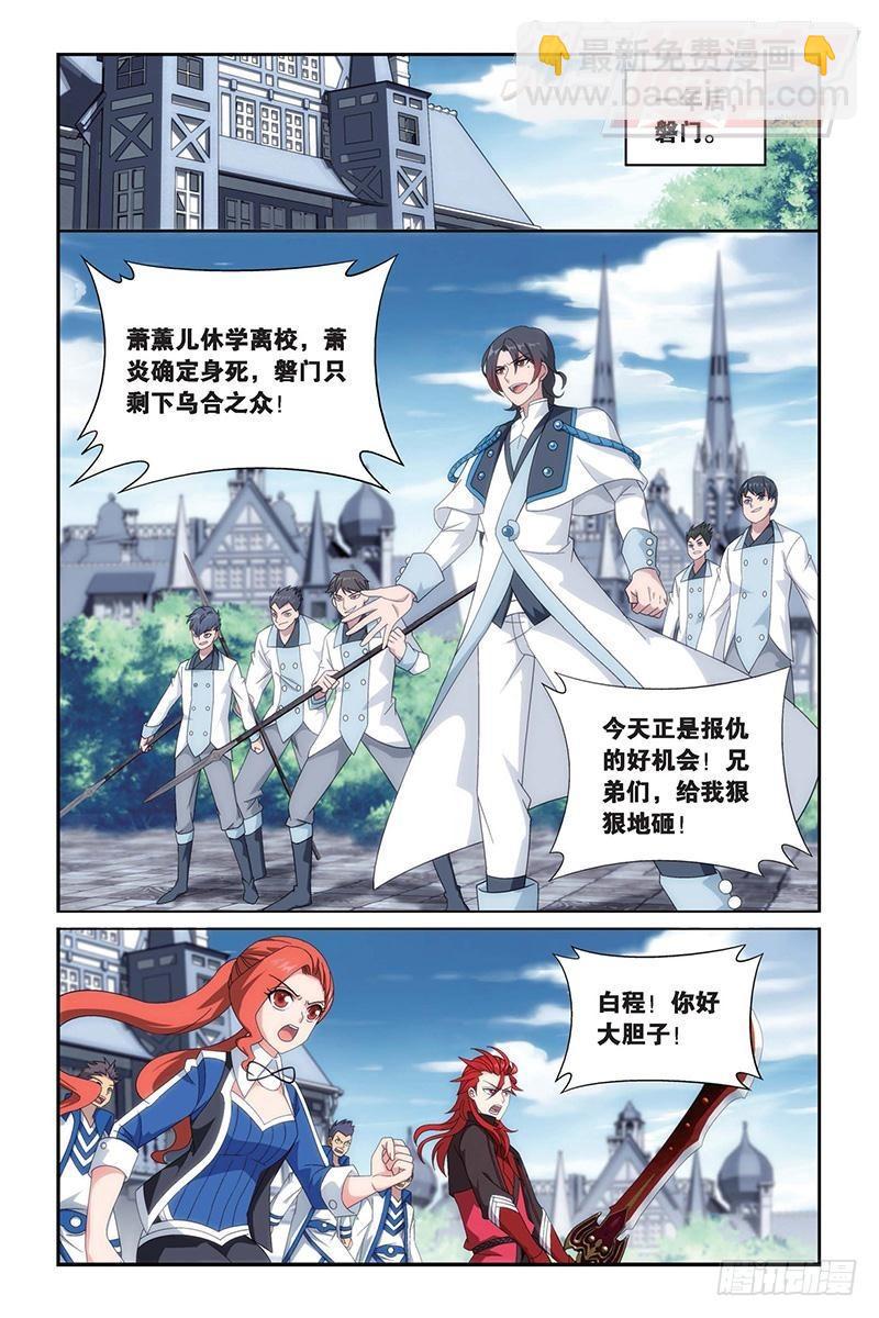 第156回 烈火15