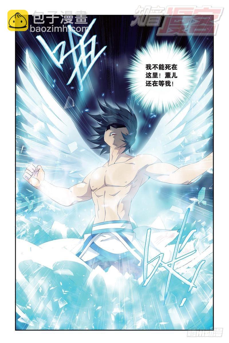 第156回 烈火21