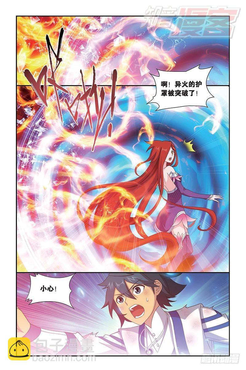 第156回 烈火3