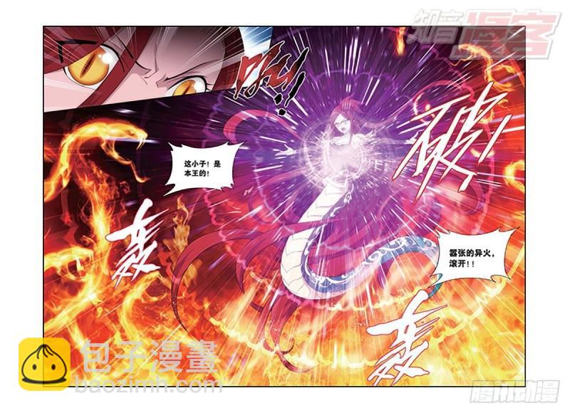 第156回 烈火6