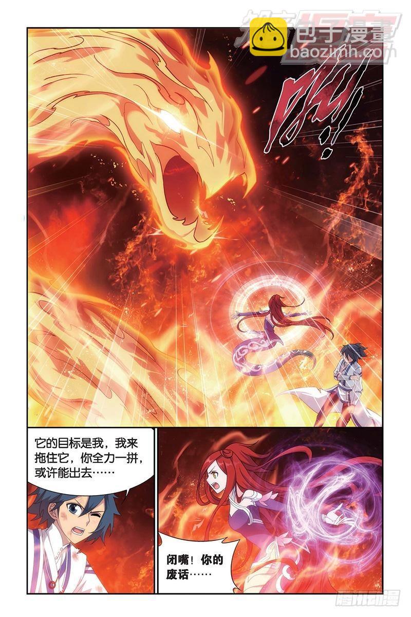 第156回 烈火7