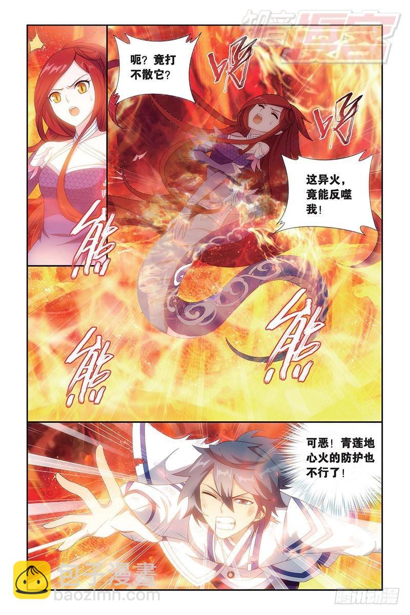 第156回 烈火9