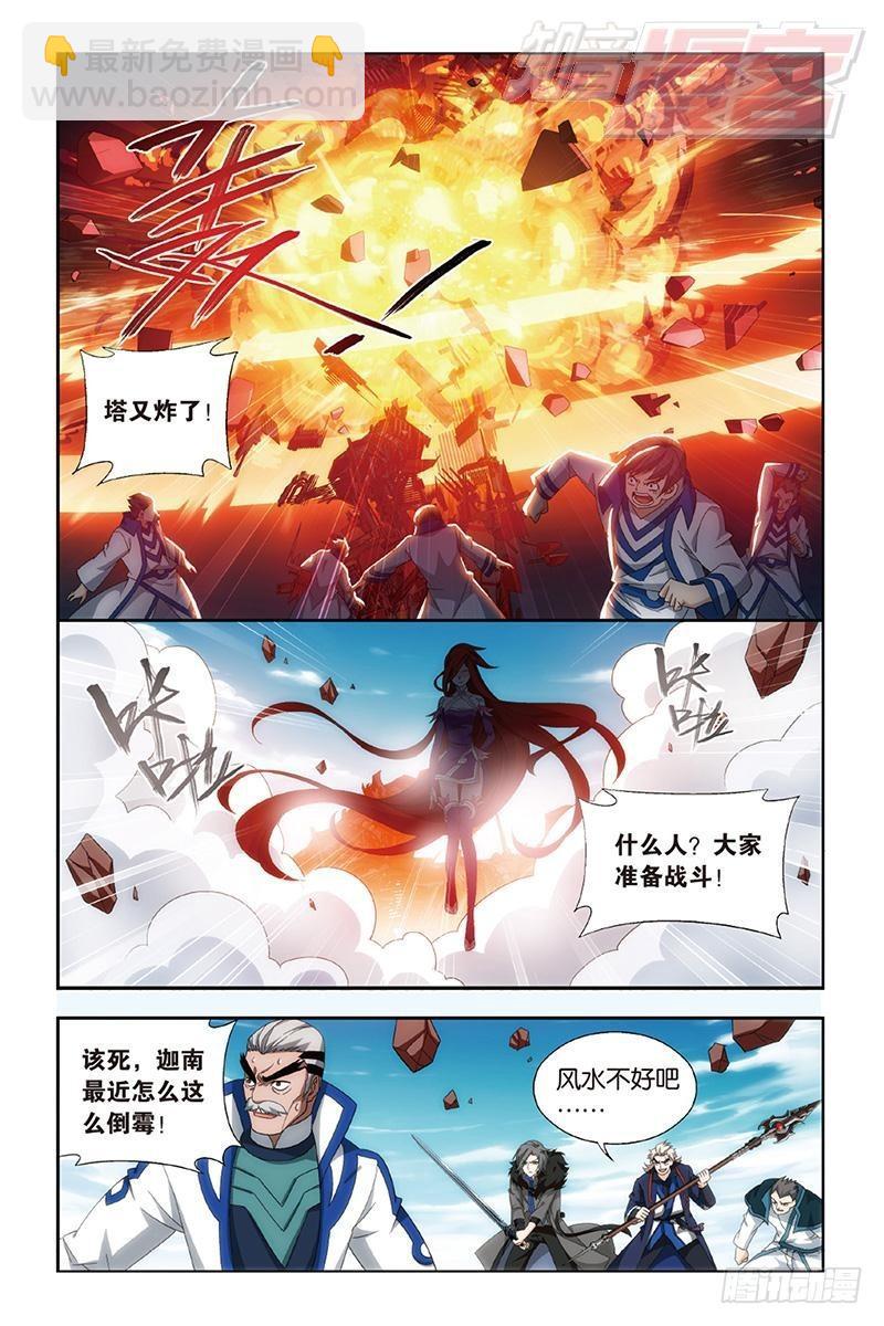 第157回 地心10