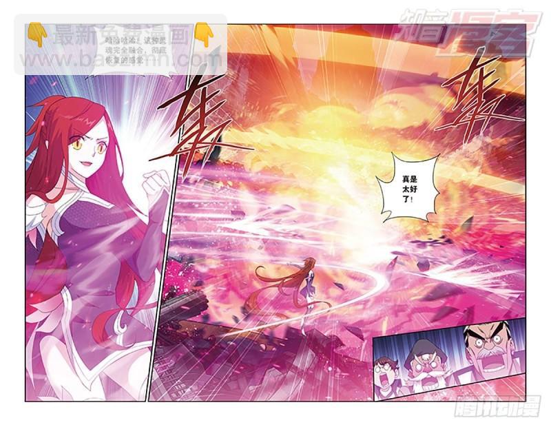 第157回 地心11