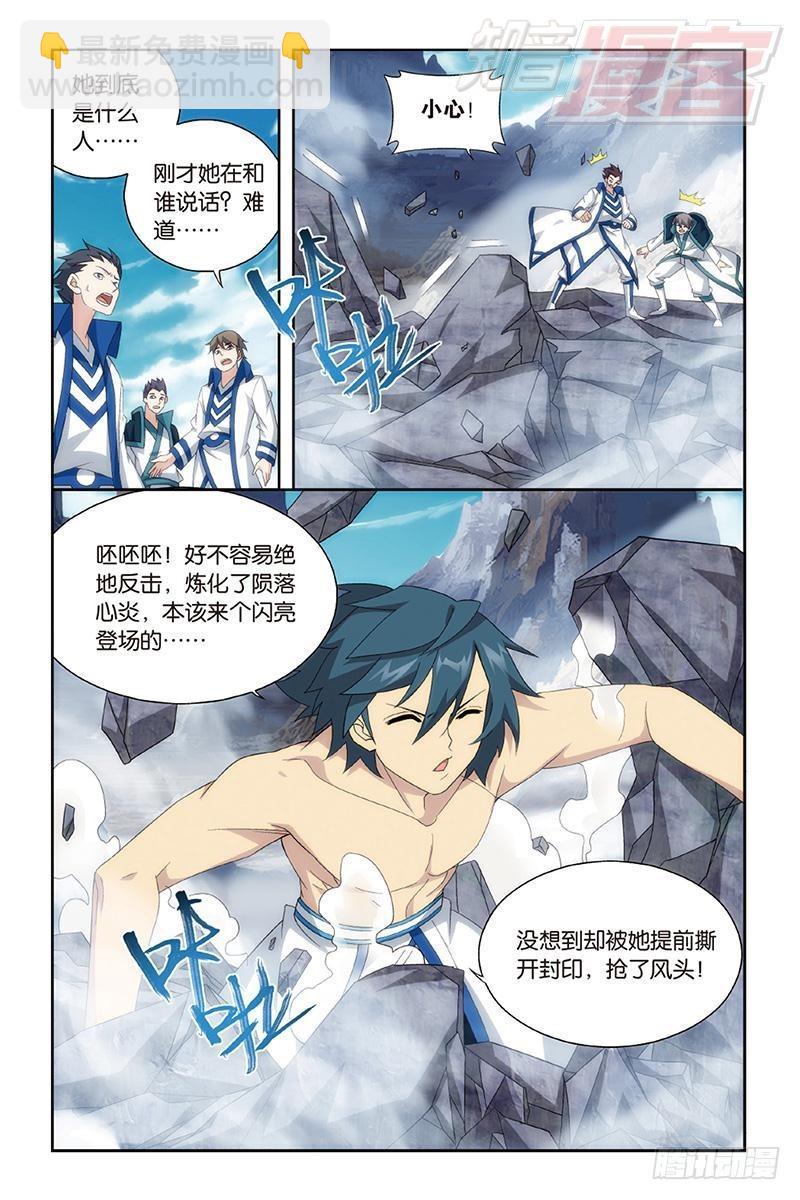 第157回 地心13
