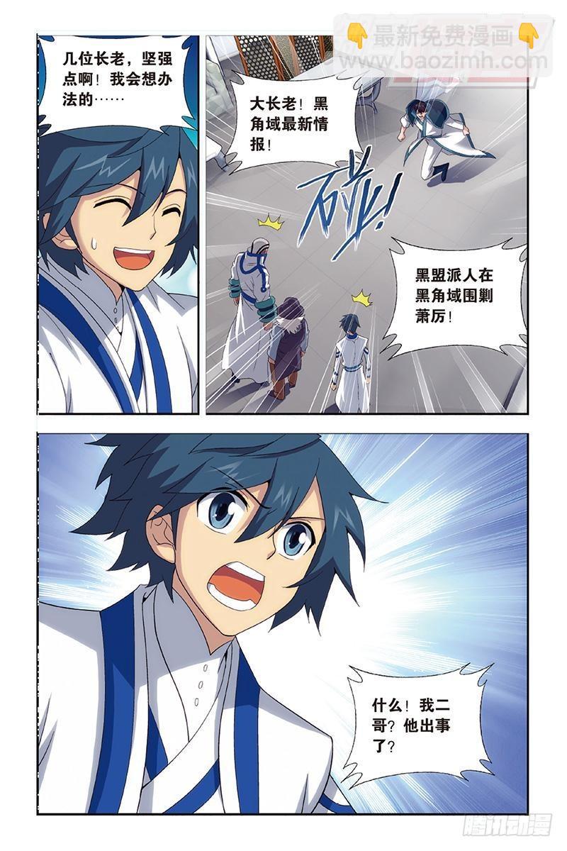 第157回 地心19