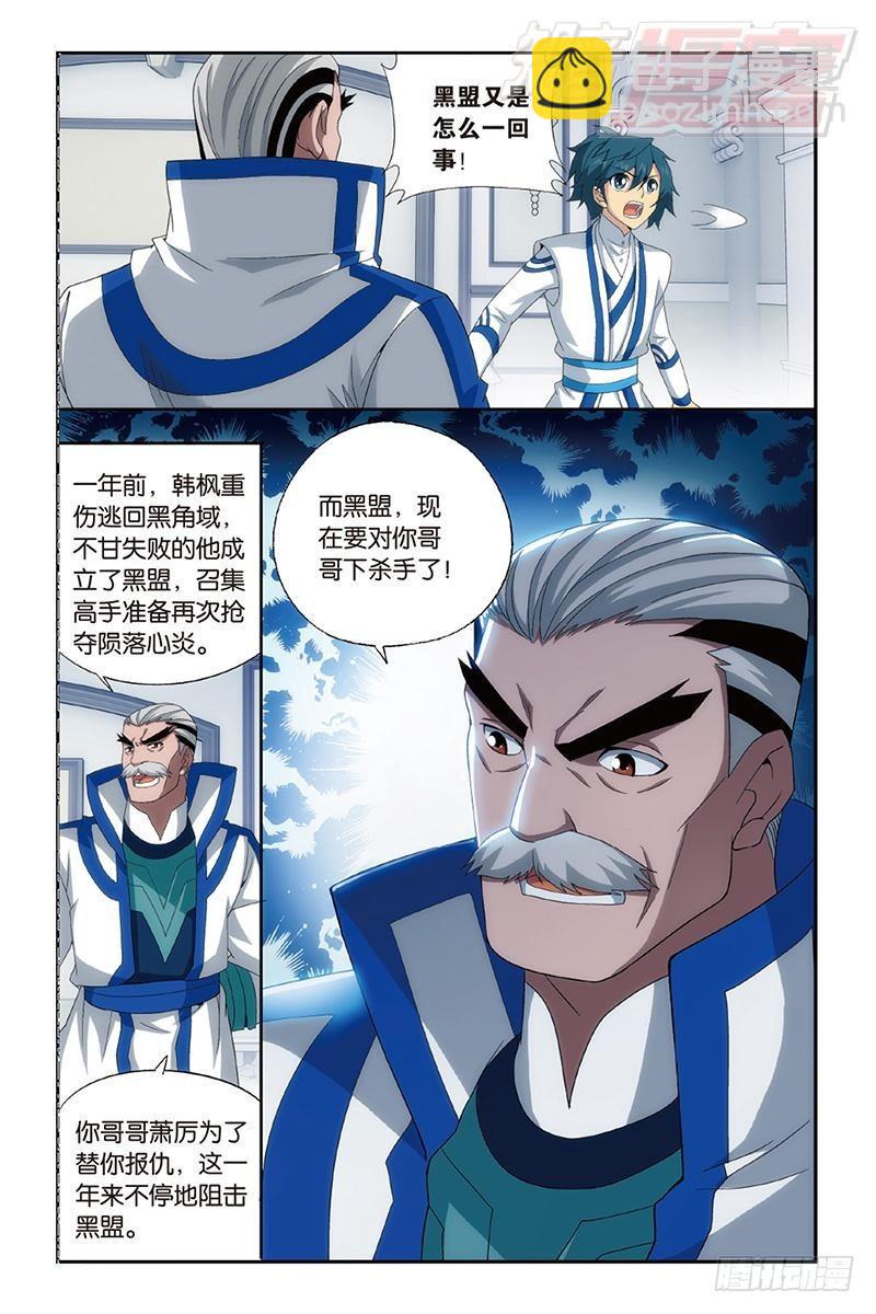第157回 地心20