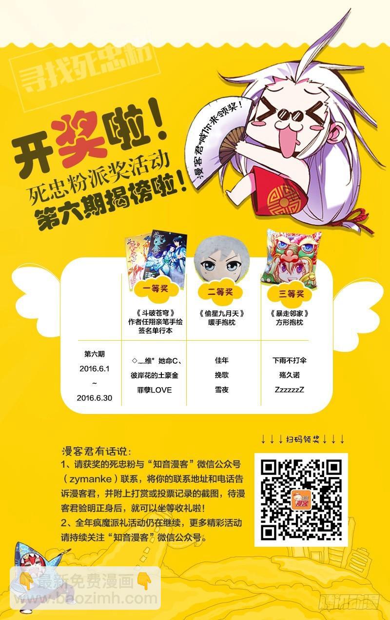 第157回 地心21