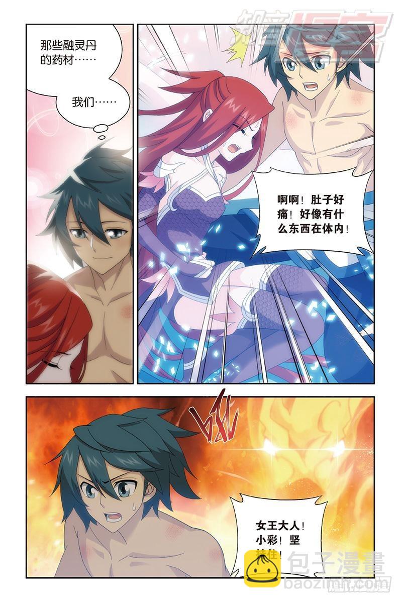 第157回 地心3
