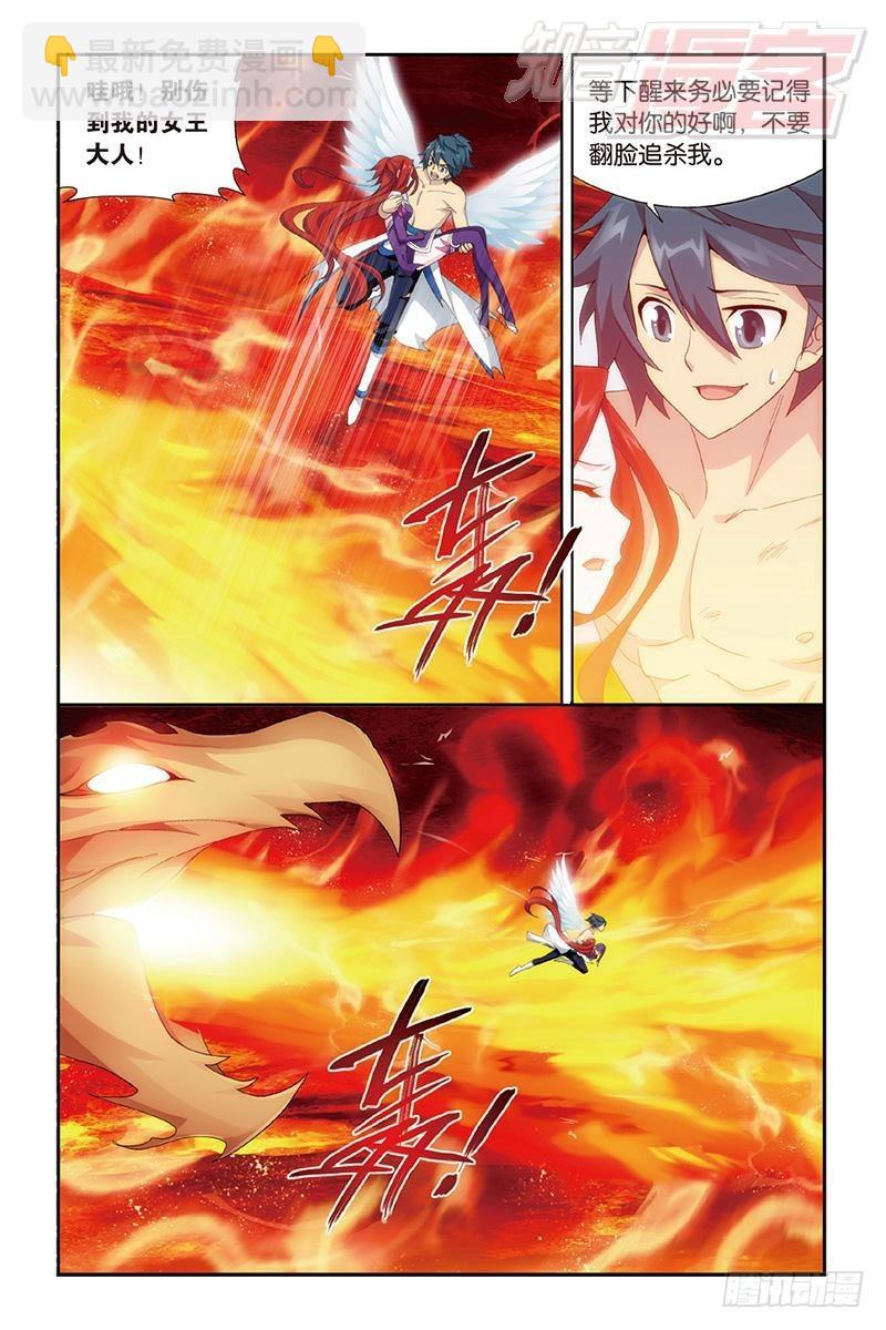 第157回 地心5