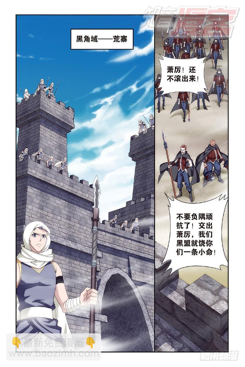 第158回 兄弟情重1