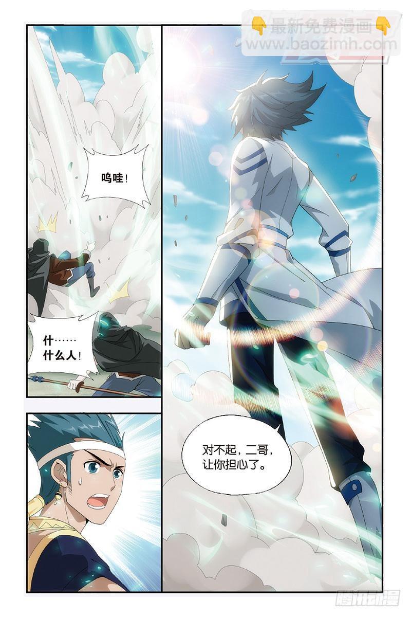 第158回 兄弟情重10