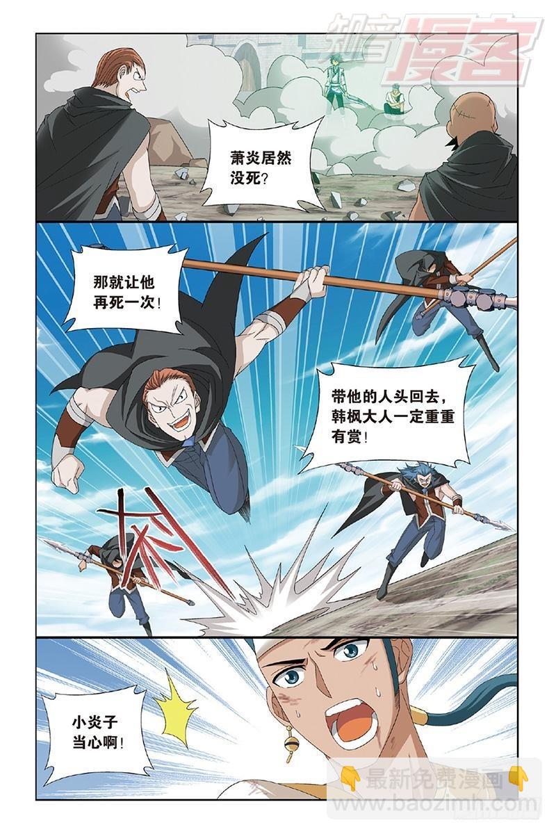 第158回 兄弟情重11