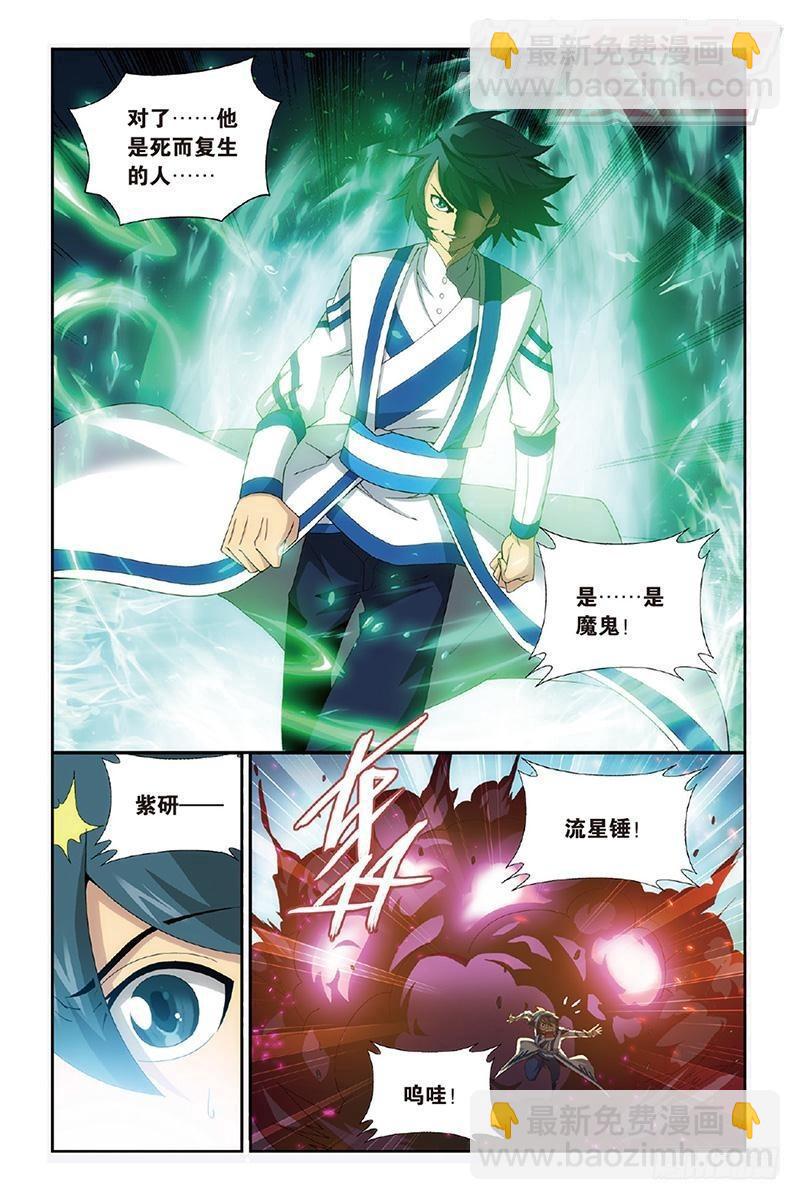 第158回 兄弟情重15