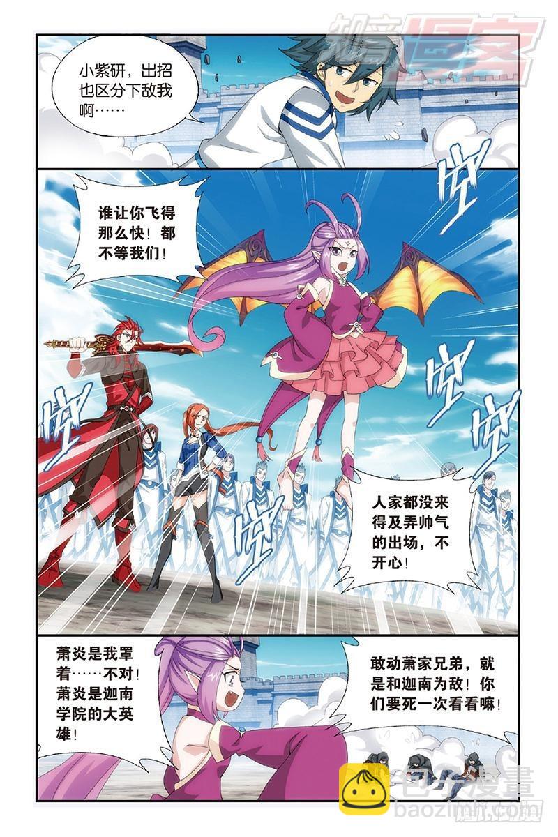 第158回 兄弟情重16