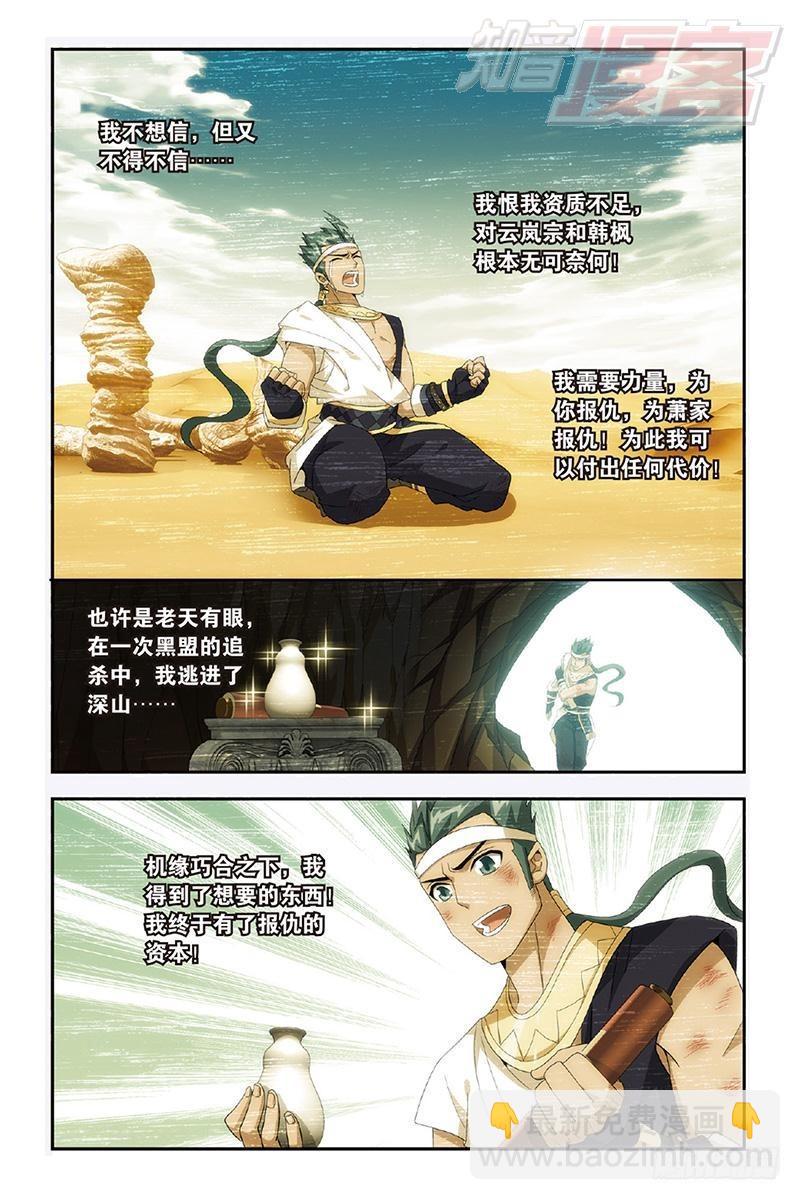 第158回 兄弟情重20