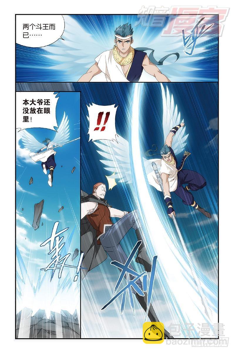 第158回 兄弟情重4