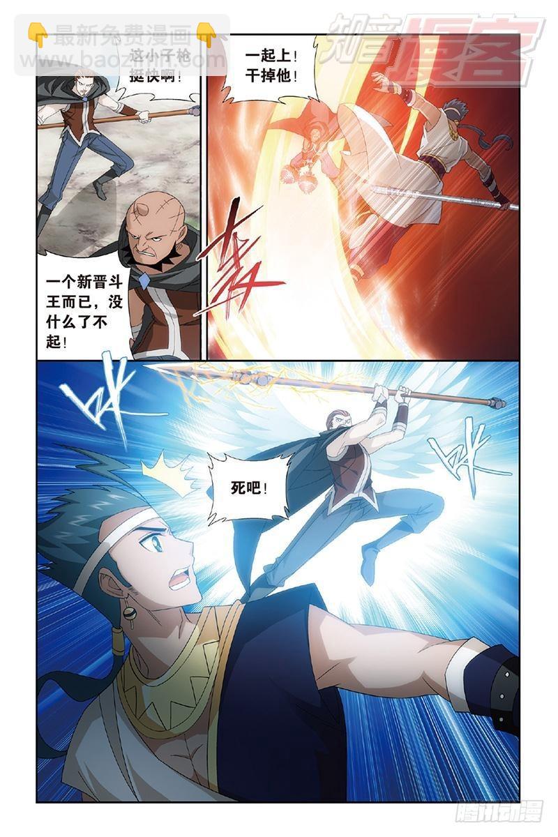 第158回 兄弟情重5