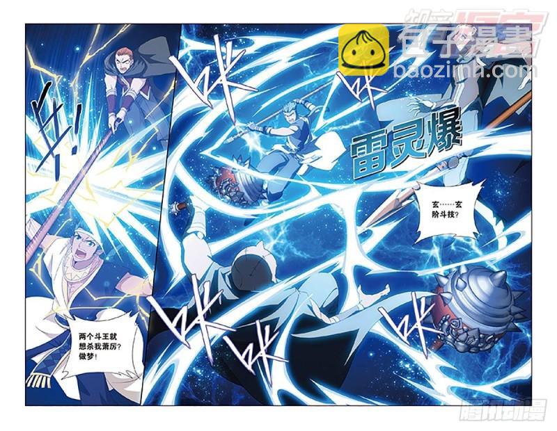 第158回 兄弟情重6