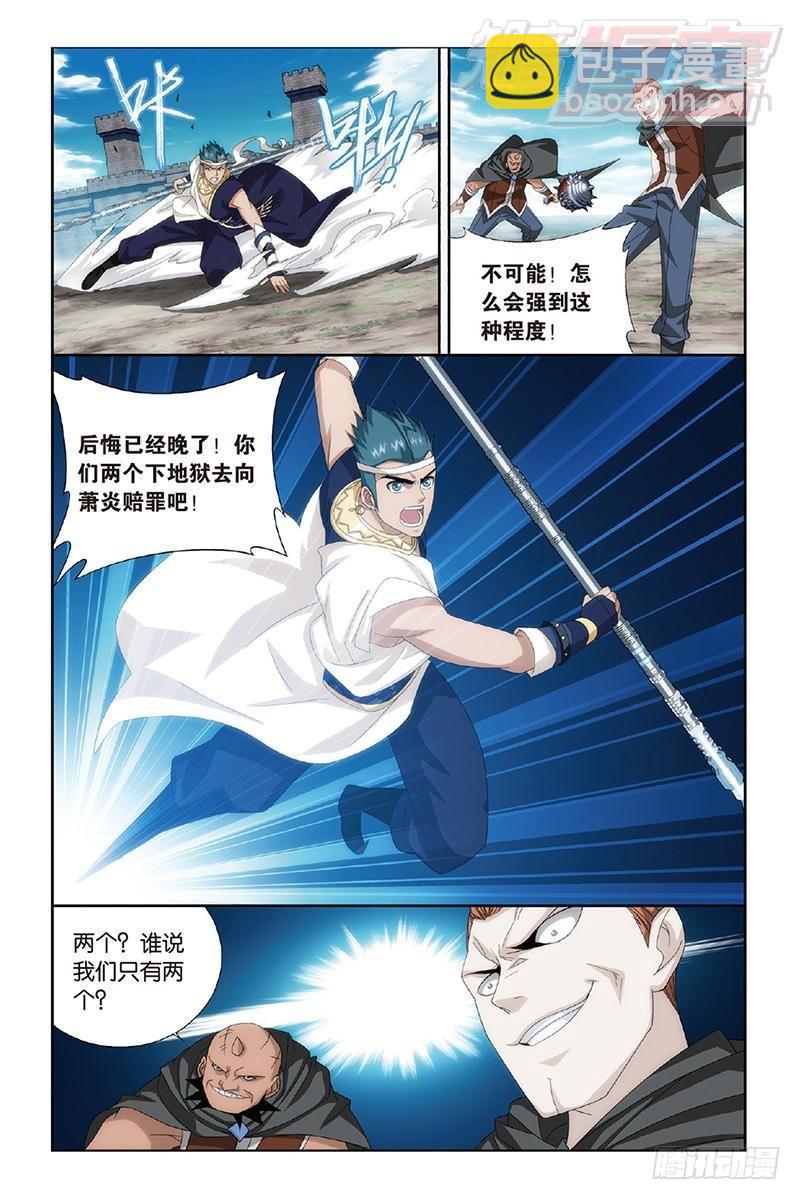 第158回 兄弟情重7