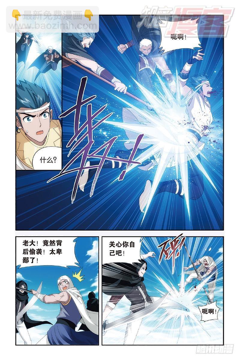 第158回 兄弟情重8