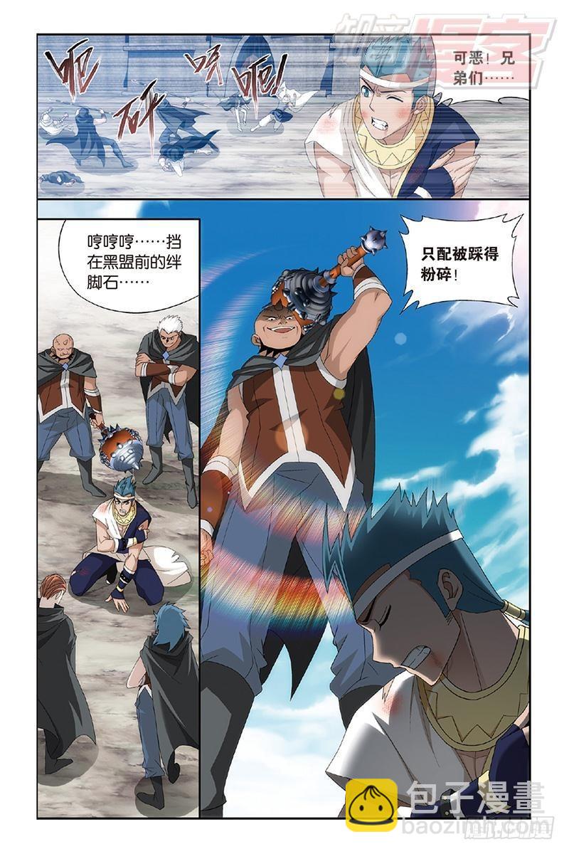 第158回 兄弟情重9
