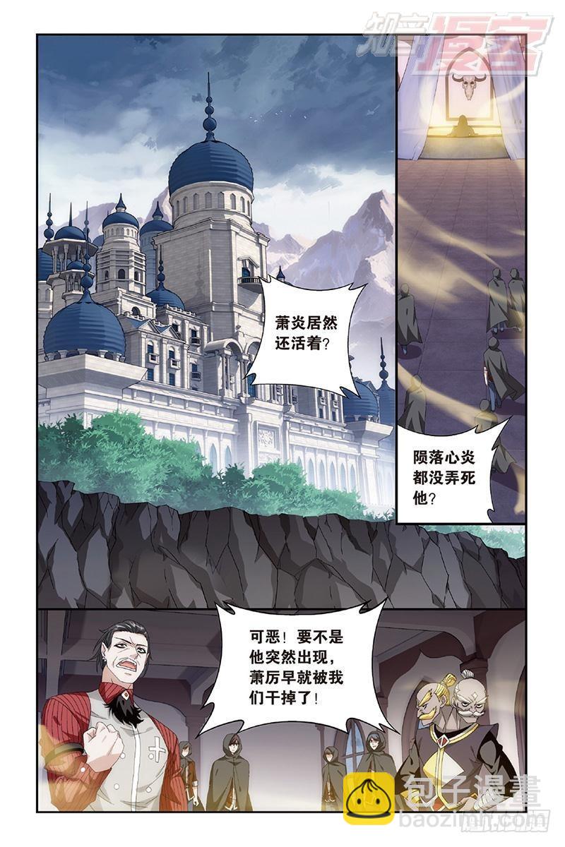 第159回 大张挞伐1