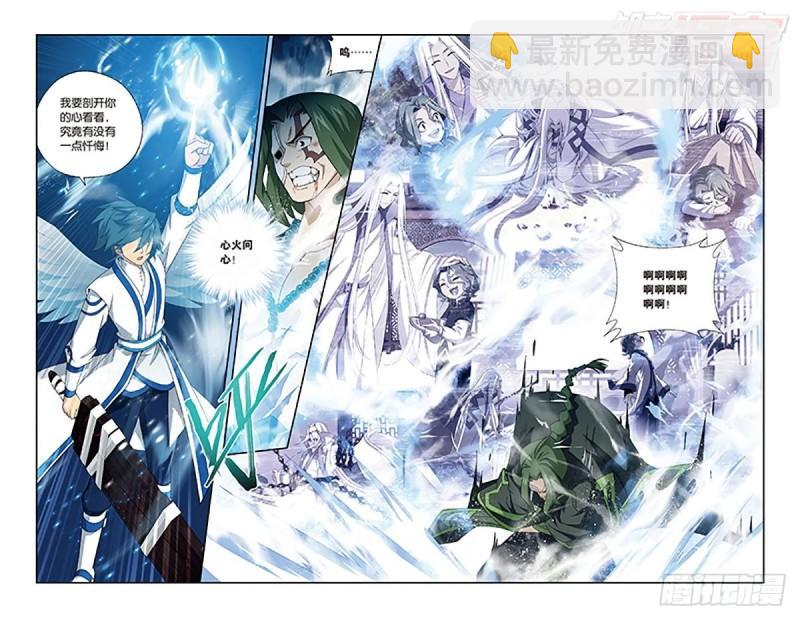 第159回 大张挞伐14