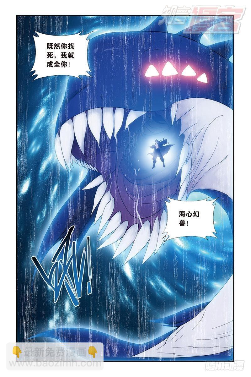 第159回 大张挞伐20