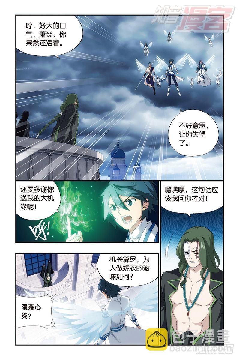 第159回 大张挞伐5