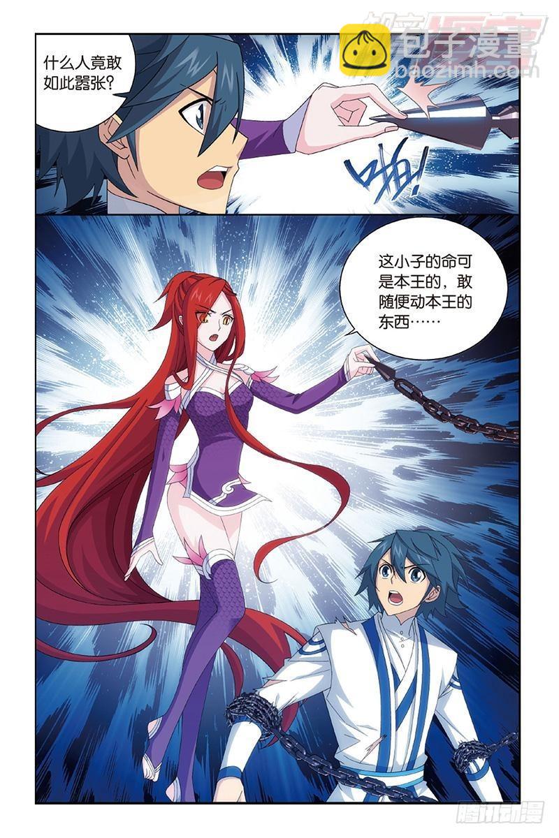 第160回 半步斗皇、击倒！15