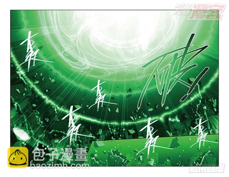 第160回 半步斗皇、击倒！4