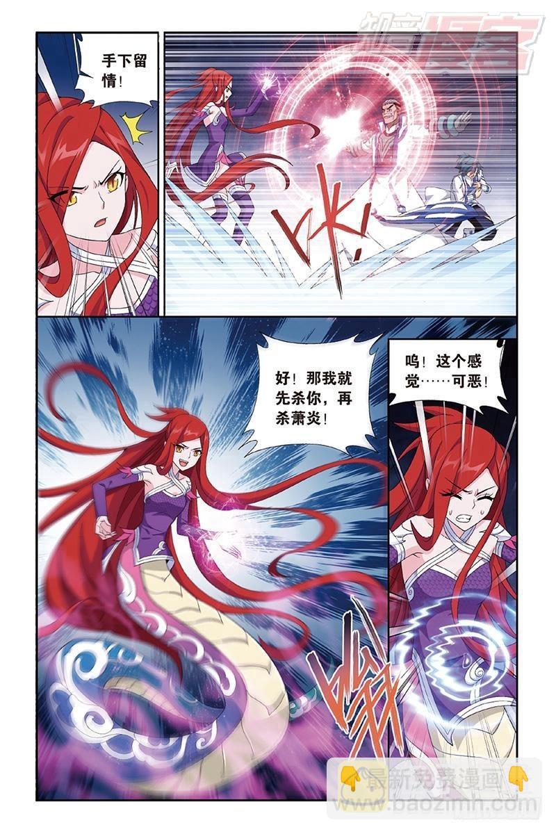 第161回 斗王巅峰4