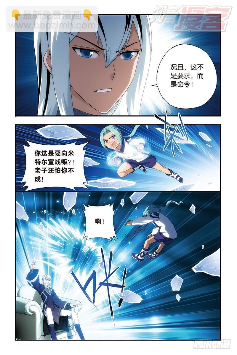 第162回 萧门拍卖会2