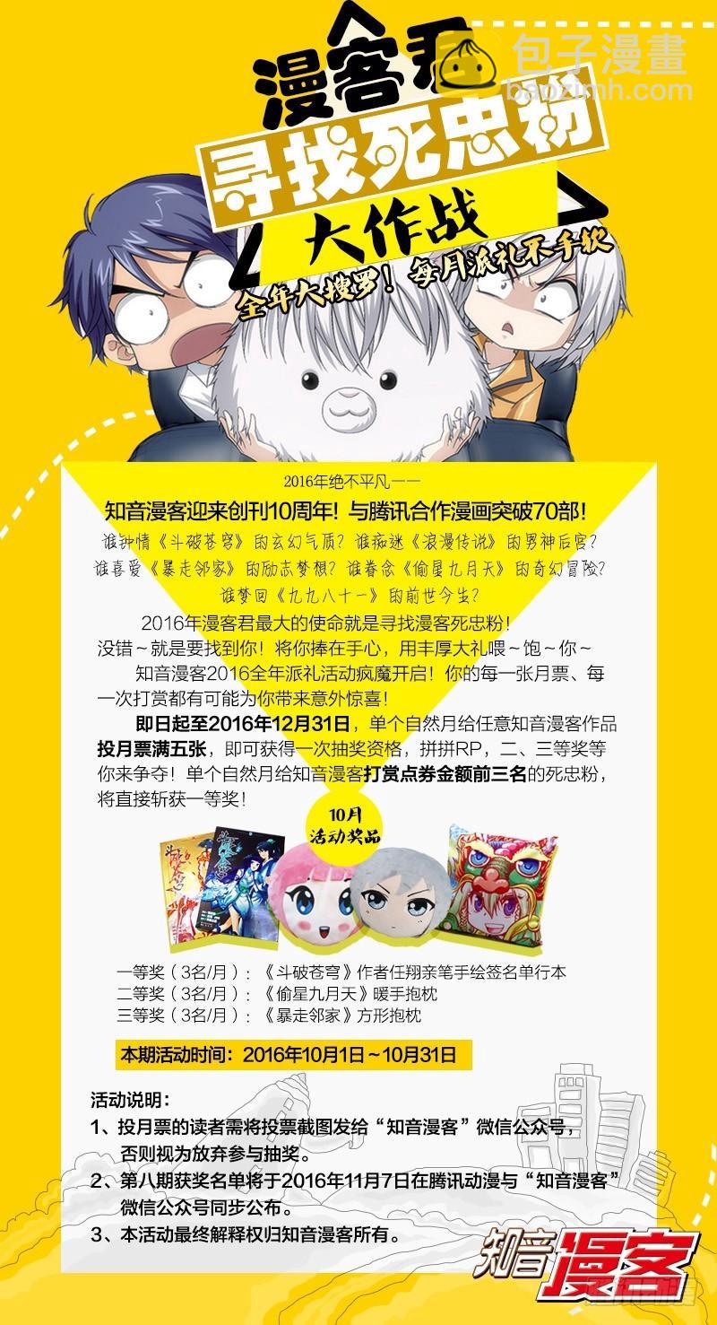 第162回 萧门拍卖会23