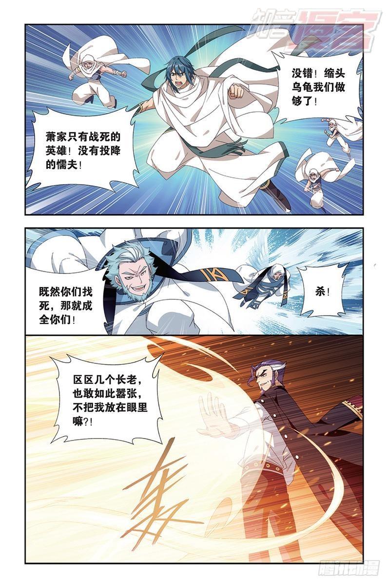 第164回 反击的号角（下）0