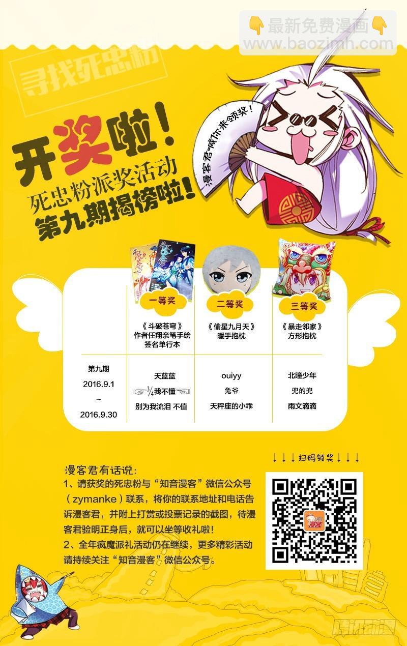 第164回 反击的号角（下）10